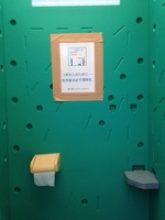 3トイレ標語.JPGのサムネール画像